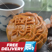 伍仁果月 Assorted Nuts Mooncake